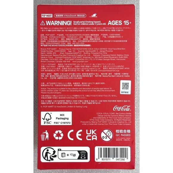 SEALED POP MART THE MONSTERS LABUBU COCA-COLA Series-Vinyl Face SINGLE Blind Box - Picture 4 of 12